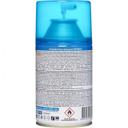 Баллон сменный для автоосвежителя SKY MAX 250мл Морская Свежесть