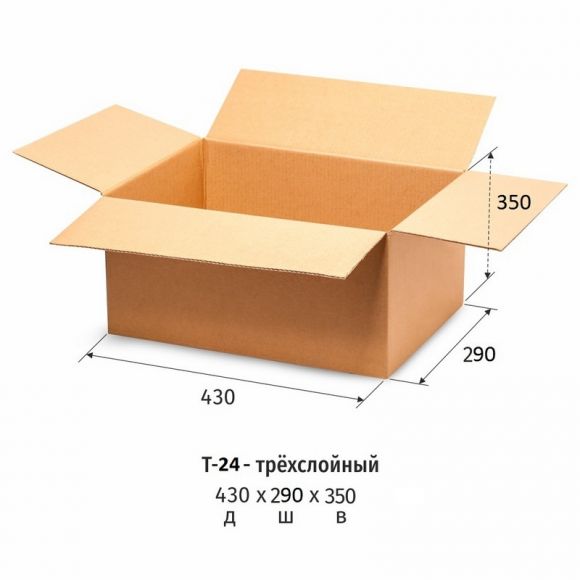 Гофрокороб картонный 430x290x350мм, Т24 бурый 10 шт/уп