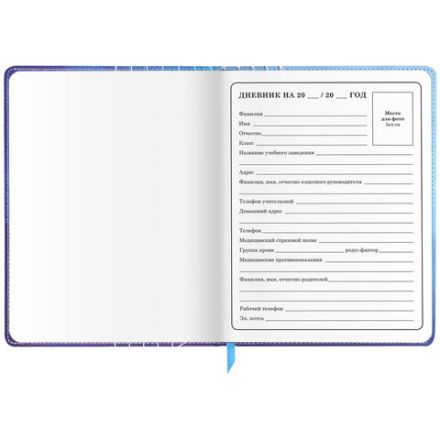 Дневник 1-4 класс 48 л., кожзам (твердая), застежка, ЮНЛАНДИЯ, "ФУТБОЛ", 105958 Дневник 1-4 класс 48 л., кожзам (твердая), застежка, ЮНЛАНДИЯ, "ФУТБОЛ", 105958