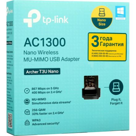 Сетевой адаптер Wi-Fi TP-Link Archer T3U Nano AC1300 USB-адаптер