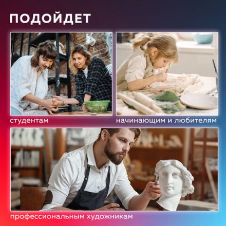 Стеки-петли для моделирования из дерева и металла, НАБОР 6 шт., BRAUBERG ART, 271168 Стеки-петли для моделирования из дерева и металла, НАБОР 6 шт., BRAUBERG ART, 271168