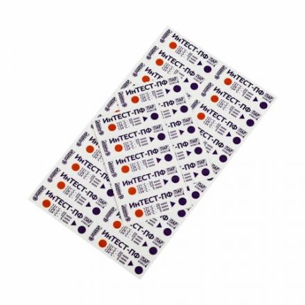 Индикатор стерилизации ВИНАР ИНТЕСТ-ПФ, комплект 500 шт., без журнала Индикатор стерилизации ВИНАР ИНТЕСТ-ПФ, комплект 500 шт., без журнала