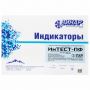Индикатор стерилизации ВИНАР ИНТЕСТ-ПФ, комплект 500 шт., без журнала