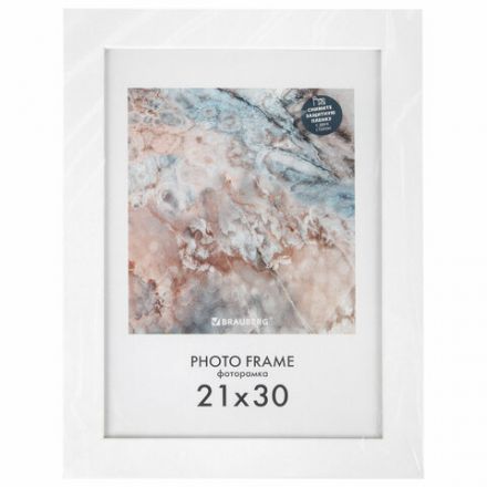 Рамка 21х30 см небьющаяся, КОМПЛЕКТ 3 шт., багет 29 мм, МДФ, BRAUBERG "Basic", белая, 391260 Рамка 21х30 см небьющаяся, КОМПЛЕКТ 3 шт., багет 29 мм, МДФ, BRAUBERG "Basic", белая, 391260