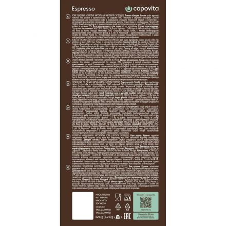 Кофе в капсулах Capovita Espresso Nespresso, 10шт