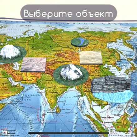 Карта мира физическая 120х78 см, 1:25М, с ламинацией, интерактивная, в тубусе, BRAUBERG, 112380 Карта мира физическая 120х78 см, 1:25М, с ламинацией, интерактивная, в тубусе, BRAUBERG, 112380