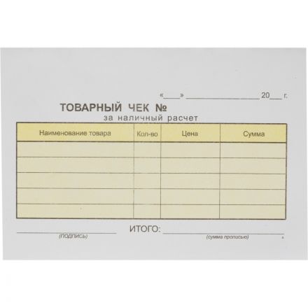 Бланки самокопирующие Товарный чек 2-сл. Attache 50 бланков х 5книжек/уп Бланки самокопирующие Товарный чек 2-сл. Attache 50 бланков х 5книжек/уп