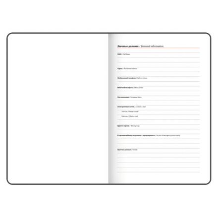 Еженедельник датированный 2026, А5, 145х215 мм, BRAUBERG "Select", балакрон, коричневый, 117183