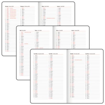 Еженедельник датированный 2026, А5, 145х215 мм, BRAUBERG "Select", балакрон, коричневый, 117183