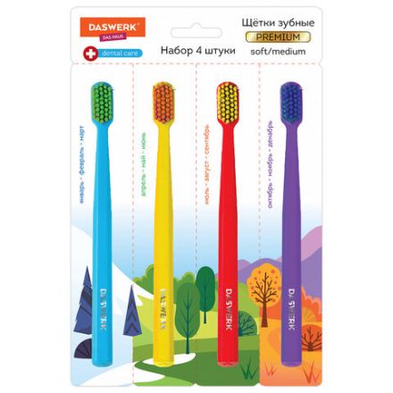 Зубные щетки, набор 4 штуки, для взрослых и детей, СРЕДНЕ-МЯГКИЕ (MEDIUM SOFT), DASWERK (ДАСВЕРК), 608213