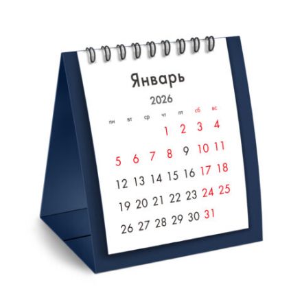 Календарь-домик настольный на гребне, 2026 г., BRAUBERG, 110х120 мм, ТЕМНО-СИНИЙ, 117283 Календарь-домик настольный на гребне, 2026 г., BRAUBERG, 110х120 мм, ТЕМНО-СИНИЙ, 117283