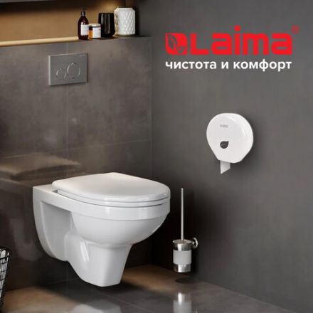 Диспенсер для туалетной бумаги LAIMA PROFESSIONAL ECO (Система T2), малый, белый, ABS-пластик, 606545