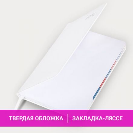 Ежедневник датированный 2026 А5 148х218 мм, GALANT "White", под кожу, белый, 117494 Ежедневник датированный 2026 А5 148х218 мм, GALANT "White", под кожу, белый, 117494