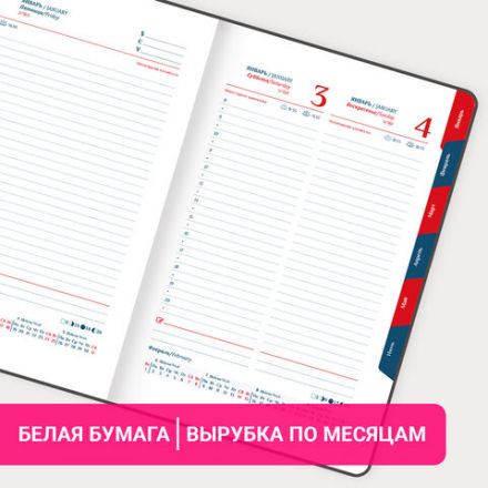 Ежедневник датированный 2026 А5 148х218 мм, GALANT "White", под кожу, белый, 117494 Ежедневник датированный 2026 А5 148х218 мм, GALANT "White", под кожу, белый, 117494