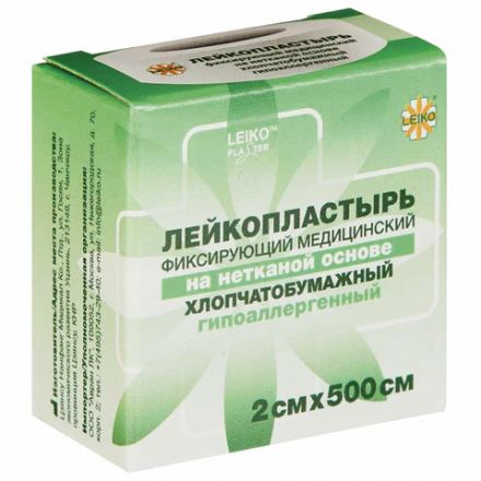 Лейкопластырь медицинский фиксирующий в рулоне LEIKO 2х500 см, на нетканой хлопчатобумажной основе, в картонной коробке, 531724 Лейкопластырь медицинский фиксирующий в рулоне LEIKO 2х500 см, на нетканой хлопчатобумажной основе, в картонной коробке, 531724