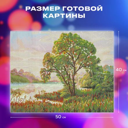 Картина стразами (алмазная мозаика) 40х50 см, ОСТРОВ СОКРОВИЩ "Мелодия заката", без подрамника, 662582 Картина стразами (алмазная мозаика) 40х50 см, ОСТРОВ СОКРОВИЩ "Мелодия заката", без подрамника, 662582
