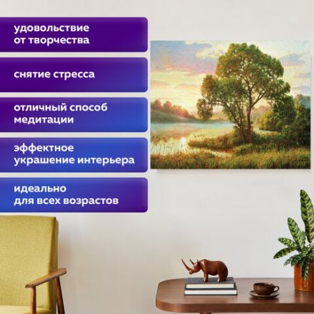Картина стразами (алмазная мозаика) 40х50 см, ОСТРОВ СОКРОВИЩ "Мелодия заката", без подрамника, 662582 Картина стразами (алмазная мозаика) 40х50 см, ОСТРОВ СОКРОВИЩ "Мелодия заката", без подрамника, 662582