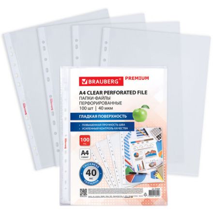 Папки-файлы перфорированные А4 BRAUBERG "PREMIUM", КОМПЛЕКТ 100 шт., гладкие, 40 мкм, 273007 Папки-файлы перфорированные А4 BRAUBERG "PREMIUM", КОМПЛЕКТ 100 шт., гладкие, 40 мкм, 273007