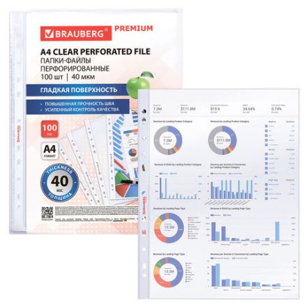 Папки-файлы перфорированные А4 BRAUBERG "PREMIUM", КОМПЛЕКТ 100 шт., гладкие, 40 мкм, 273007 Папки-файлы перфорированные А4 BRAUBERG "PREMIUM", КОМПЛЕКТ 100 шт., гладкие, 40 мкм, 273007