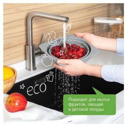 Гель для мытья посуды антибактериальный 1 л, SYNERGETIC "Лимон", флип-топ, 103101