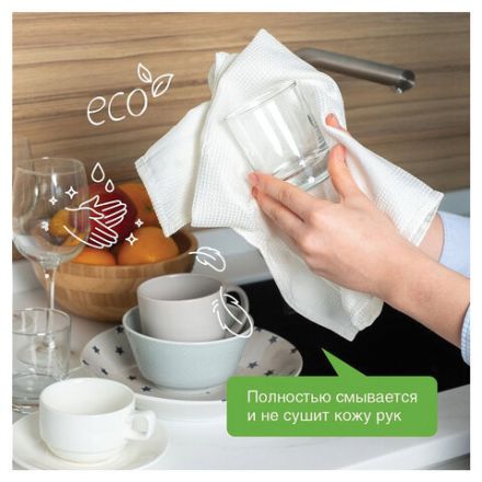 Гель для мытья посуды антибактериальный 1 л, SYNERGETIC "Лимон", флип-топ, 103101