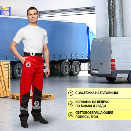 Костюм рабочий летний мужской л21-КБР красн/черн. (р.60-62) 170-176 Костюм рабочий летний мужской л21-КБР красн/черн. (р.60-62) 170-176