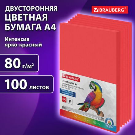 Бумага цветная BRAUBERG, А4, 80 г/м2, 100 л., интенсив, ЯРКО-КРАСНАЯ, для офисной техники, 116562 Бумага цветная BRAUBERG, А4, 80 г/м2, 100 л., интенсив, ЯРКО-КРАСНАЯ, для офисной техники, 116562