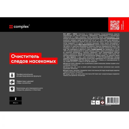 Профхим авто очиститель следов насекомых Vortex/Complex, 1л