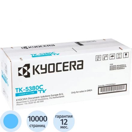 Картридж лазерный Kyocera TK-5380C голуб PA4000cx/MA4000cix/MA4 /1T02Z0CNL0 Картридж лазерный Kyocera TK-5380C голуб PA4000cx/MA4000cix/MA4 /1T02Z0CNL0