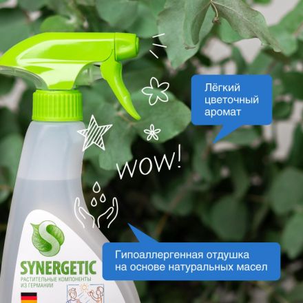 Средство для стекол и зеркал Synergetic 500 мл Средство для стекол и зеркал Synergetic 500 мл