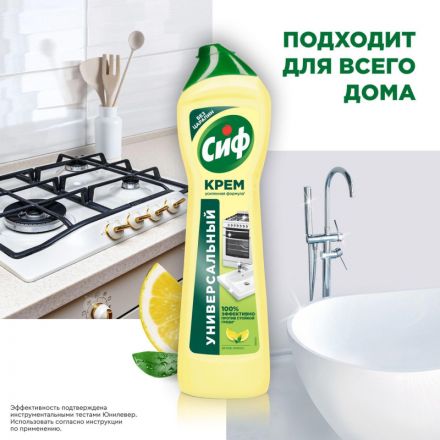 Универсальное чистящее средство Cif Актив крем Лимон 500мл Универсальное чистящее средство Cif Актив крем Лимон 500мл