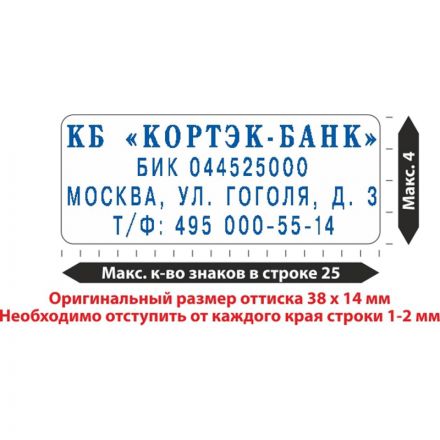 Штамп самонаборный NEW Printer С20-Set 4 стр.14х38мм 1 касса корпус черный Штамп самонаборный NEW Printer С20-Set 4 стр.14х38мм 1 касса корпус черный