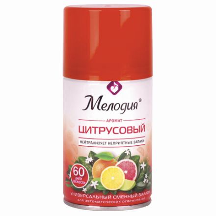 Сменный баллон 250 мл МЕЛОДИЯ "Цитрусовый", для автоматических освежителей, универсальный, 605229 Сменный баллон 250 мл МЕЛОДИЯ "Цитрусовый", для автоматических освежителей, универсальный, 605229