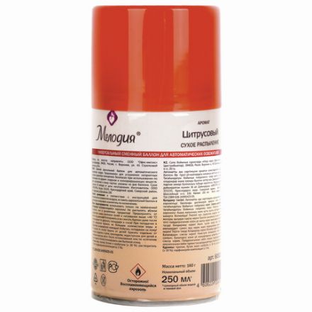 Сменный баллон 250 мл МЕЛОДИЯ "Цитрусовый", для автоматических освежителей, универсальный, 605229 Сменный баллон 250 мл МЕЛОДИЯ "Цитрусовый", для автоматических освежителей, универсальный, 605229