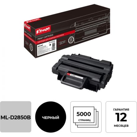 Картридж лазерный Комус ML-D2850B чер. Для Samsung ML-2850/2851 Картридж лазерный Комус ML-D2850B чер. Для Samsung ML-2850/2851