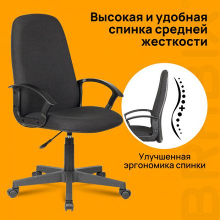 Кресло офисное BRABIX "Element EX-289", ткань, черное, 532092