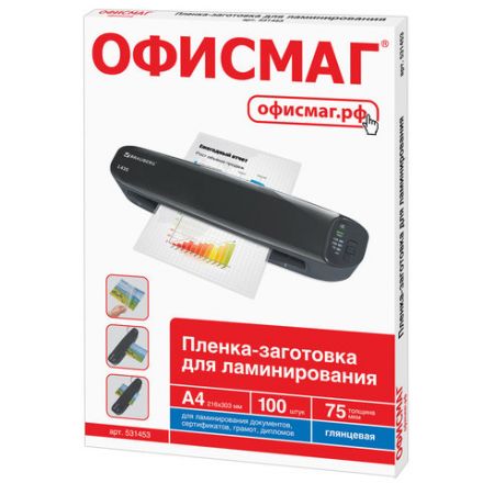 Пленки-заготовки для ламинирования А4, КОМПЛЕКТ 100 шт., 75 мкм, ОФИСМАГ, 531453 Пленки-заготовки для ламинирования А4, КОМПЛЕКТ 100 шт., 75 мкм, ОФИСМАГ, 531453