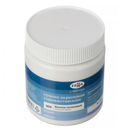 Краска акриловая худ. Гамма Студия белила титановые, 500 мл,121020009 Краска акриловая худ. Гамма Студия белила титановые, 500 мл,121020009