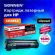 Картридж лазерный SONNEN (SH-CE285A) для HP LaserJet P1102/P1102W/M1212NF, ВЫСШЕЕ КАЧЕСТВО, ресурс 1600 стр., 362424