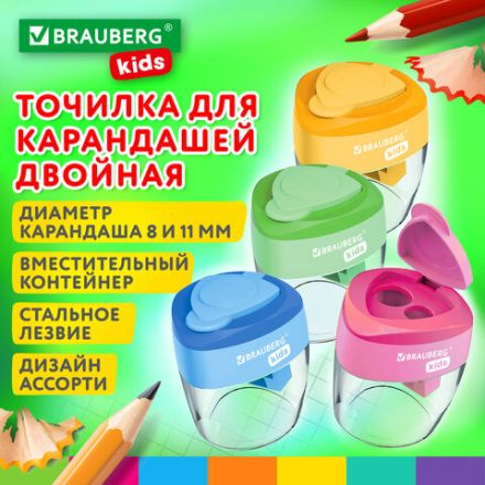 Точилка BRAUBERG KIDS "MAXI", 2 отверстия, с большим контейнером, трехгранный корпус, цвета ассорти, 271945 Точилка BRAUBERG KIDS "MAXI", 2 отверстия, с большим контейнером, трехгранный корпус, цвета ассорти, 271945