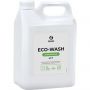 Профхим универсал нейтрал арома. д/поверхн и пола Grass/Orion/ Eco-Wash,5л