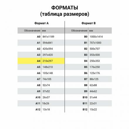 Папка-регистратор STAFF "EVERYDAY" с мраморным покрытием, 70 мм, с уголком, черный корешок, 227187