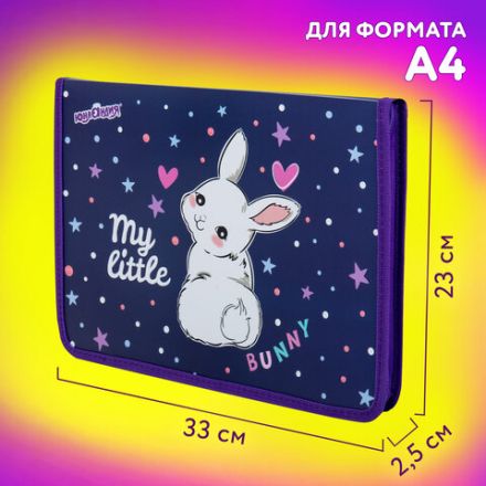 Папка для труда на молнии ЮНЛАНДИЯ А4, 1 отделение, откидная планка, органайзер, "Fluffy tail", 272220 Папка для труда на молнии ЮНЛАНДИЯ А4, 1 отделение, откидная планка, органайзер, "Fluffy tail", 272220