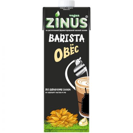 Молоко Овсяное ZINUS BARISTA  из пророщенного овса 1л ТBА