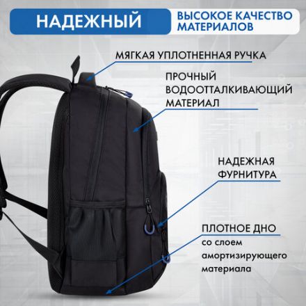 Рюкзак BRAUBERG CONCEPT универсальный, 2 отделения, светоотражающий принт, "Night city", 45х30х18 см, 272582 Рюкзак BRAUBERG CONCEPT универсальный, 2 отделения, светоотражающий принт, "Night city", 45х30х18 см, 272582