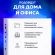 Папки-файлы перфорированные А4 BRAUBERG "PREMIUM", комплект 100 шт., гладкие, "Яблоко", 35 мкм, 221710