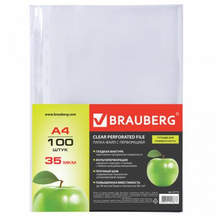 Папки-файлы перфорированные А4 BRAUBERG "PREMIUM", комплект 100 шт., гладкие, "Яблоко", 35 мкм, 221710 Папки-файлы перфорированные А4 BRAUBERG "PREMIUM", комплект 100 шт., гладкие, "Яблоко", 35 мкм, 221710