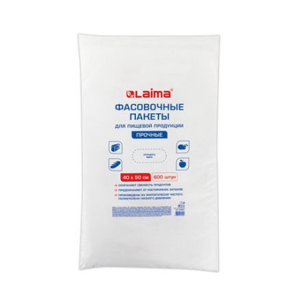 Пакеты фасовочные 40х50 см КОМПЛЕКТ 600 шт., ПНД 12 мкм, ПРОЧНЫЕ, евроупаковка, LAIMA, 608531 Пакеты фасовочные 40х50 см КОМПЛЕКТ 600 шт., ПНД 12 мкм, ПРОЧНЫЕ, евроупаковка, LAIMA, 608531