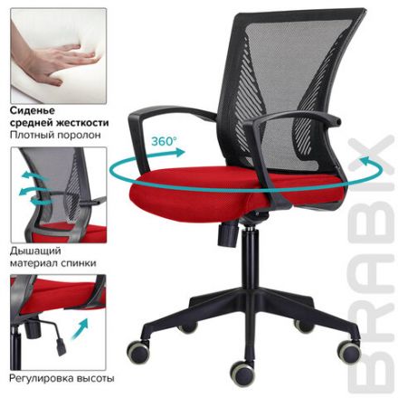 Кресло BRABIX "Wings MG-309", пластик черный, сетка, черное/красное, 532014 Кресло BRABIX "Wings MG-309", пластик черный, сетка, черное/красное, 532014