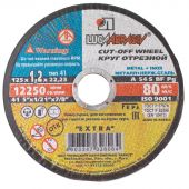 Круг отрезной Луга 41 125x1.2x22.23 A 54 S BF 80 мет.+нерж.(уп.25 шт) 3276